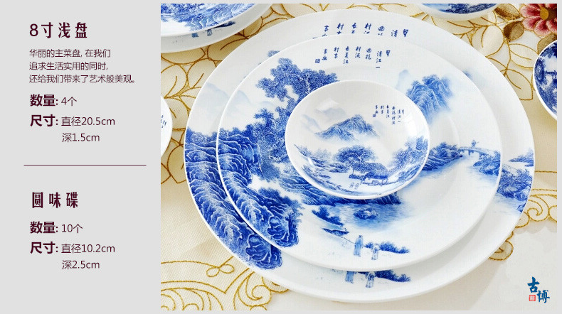 古博 景德镇骨瓷餐具套装56头礼品餐具陶瓷器家用碗碟套装高档欧式盘子