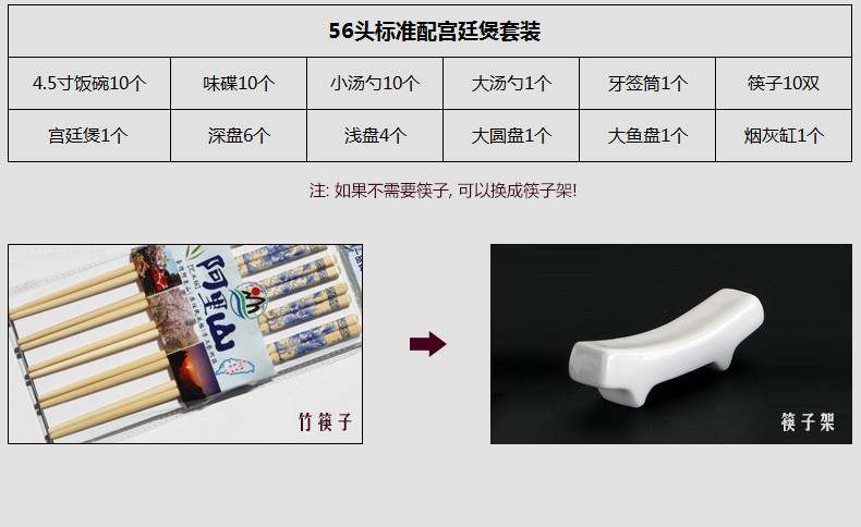 古博 奥唯骨瓷碗碟套装家用碗盘陶瓷器组合中式高档碗筷盘子景德镇餐具