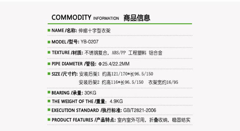 铸家/HOMEPURE 不锈钢十字晾衣架YB-0207 落地 折叠 多用型晾晒架 挂衣架 晒被架