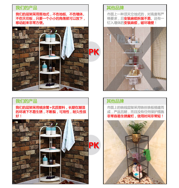 铸家/HOMEPURE 落地四层角架 浴室置物架 卫生间厨房多功能储物层架