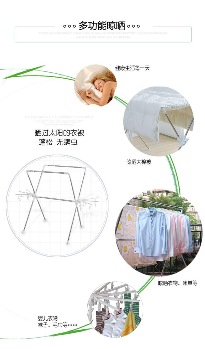 铸家/HOMEPURE 双翼X型晾衣架YB-1005 落地伸缩折叠阳台晒凉衣架 不锈钢晒被子衣服架