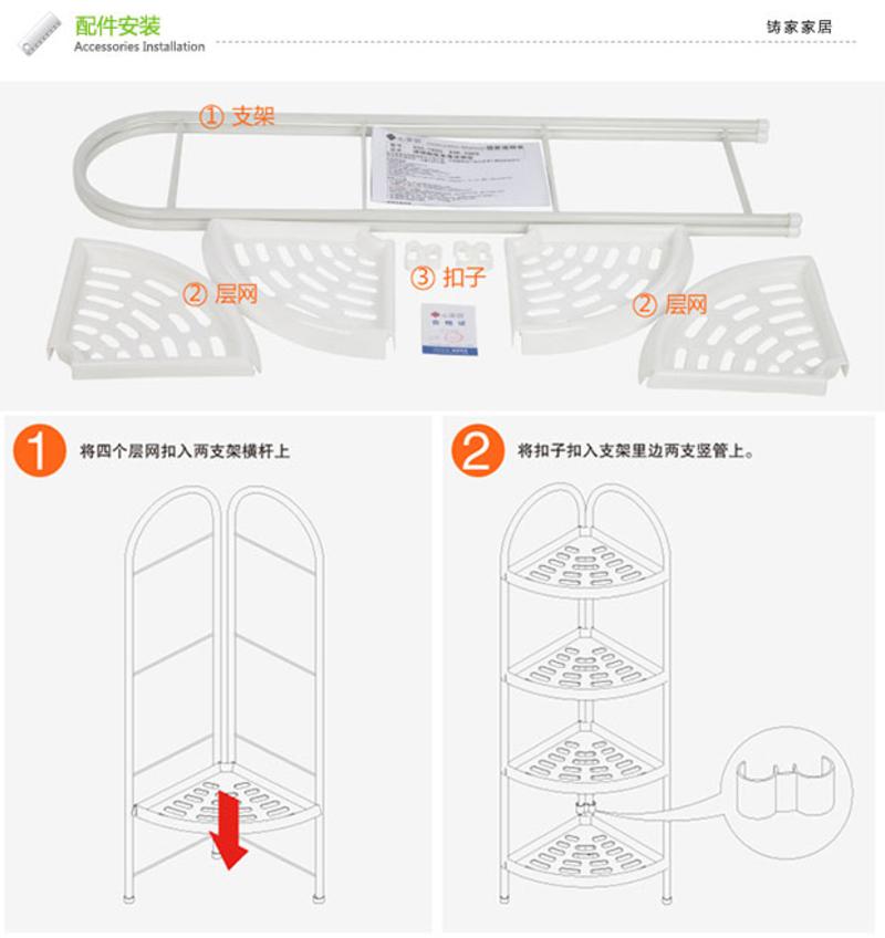 铸家/HOMEPURE 落地四层角架 浴室置物架 卫生间厨房多功能储物层架