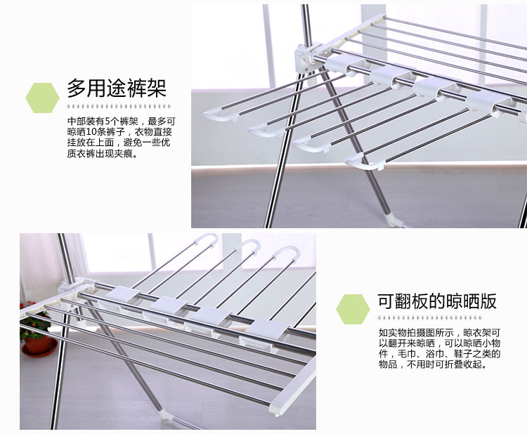 铸家/HOMEPURE 不锈钢多功能晾衣架YB-0807 落地折叠晾晒架 挂衣架 晒衣架 阳台升降