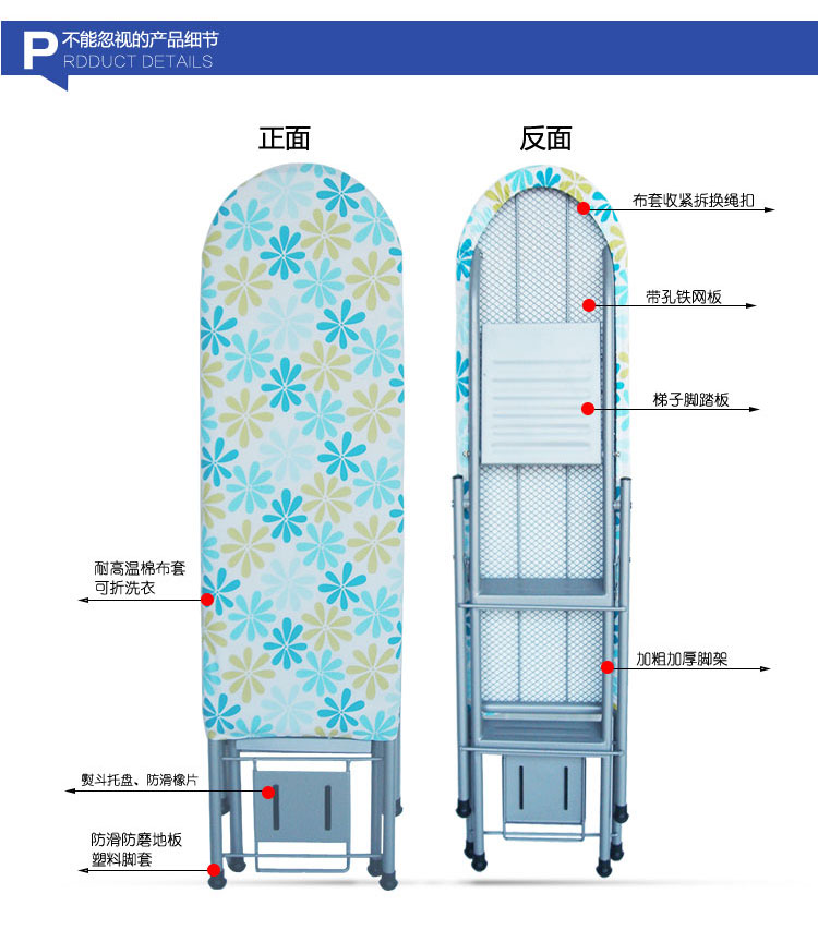 铸家/HOMEPURE 多用型烫衣板梯烫JY-0218 熨衣板 烫衣架 梯子