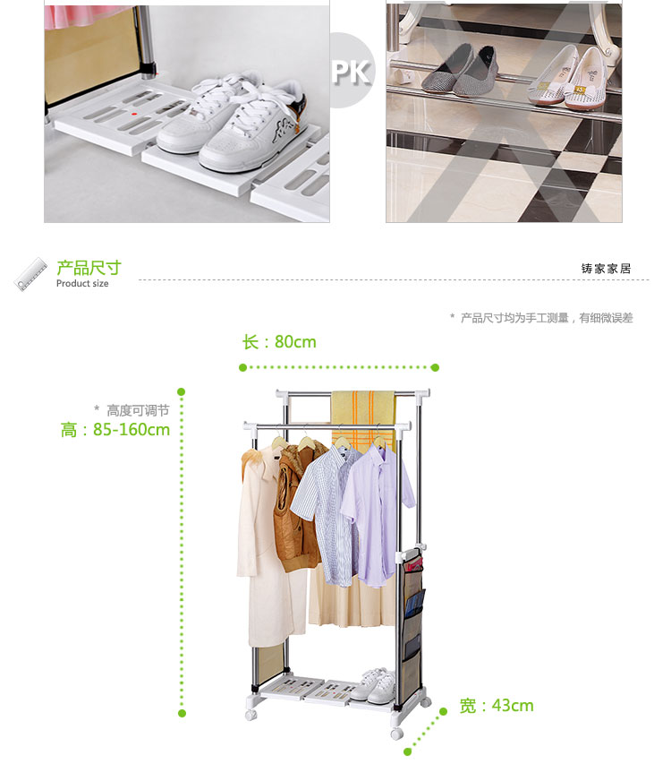 铸家/HOMEPURE 不锈钢精品双杆晾衣架YB-1002 落地伸缩挂衣架 晾衣服架