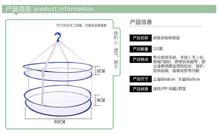 铸家/HOMEPURE 晒衣篮 2层网状晾衣篮晒衣 凉毛衣架框 晾晒内衣架袜