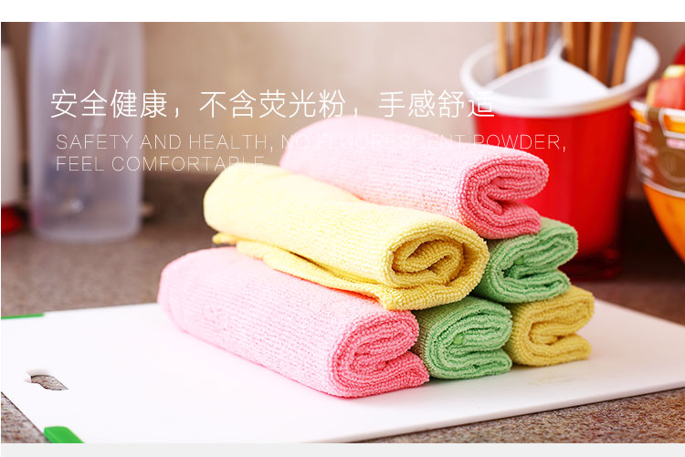 铸家/HOMEPURE 多功能清洁巾6片装 百洁布抹布超细纤维不掉毛洗碗巾颜色随机