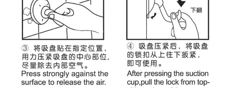 铸家/HOMEPURE 魔力吸盘挂钩4只装 厨房浴室防水真空吸壁式挂架 无痕安装4只装