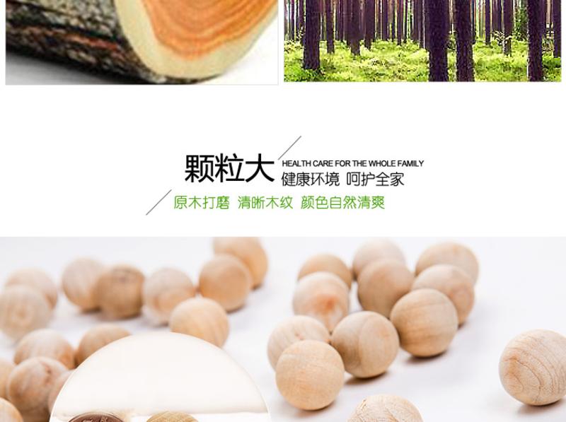 铸家/HOMEPURE 天然香樟木珠32粒装 纯樟木球樟脑球衣柜防霉防蛀防虫