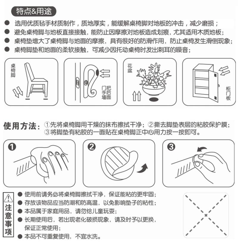 铸家/HOMEPURE 加厚毛毡桌椅脚套耐磨桌椅子脚保护垫18只装尺寸2.9x2.9cm