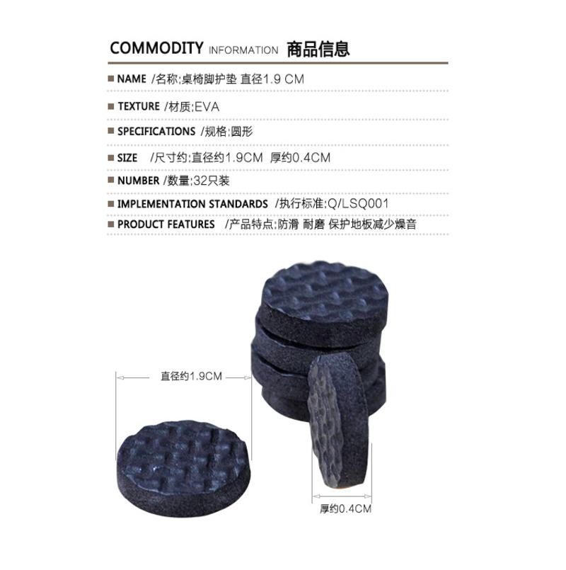 铸家/HOMEPURE 加厚桌椅脚套耐磨桌椅子脚保护垫黑色32只装直径1.9cm