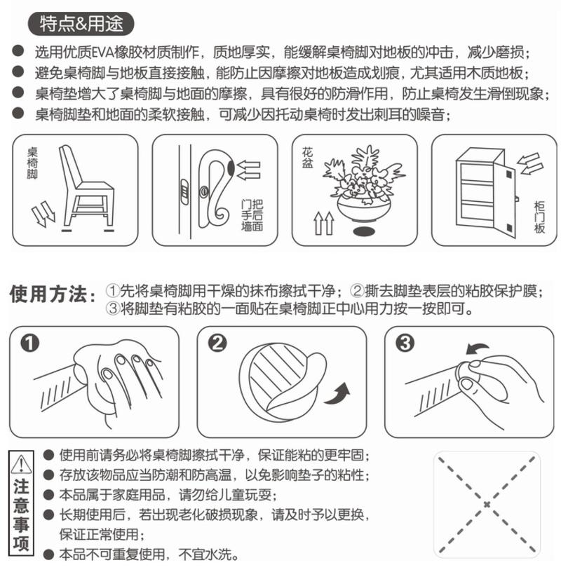 铸家/HOMEPURE 加厚桌椅脚套耐磨桌椅子脚保护垫黑色32只装直径1.9cm