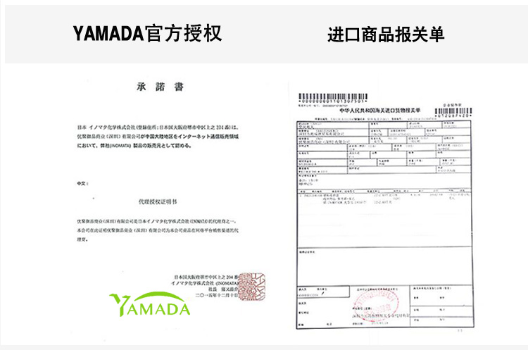 YAMADA 日本进口小号迷你垃圾桶338 方形带盖桶 台式收纳桶 办公家用纸篓