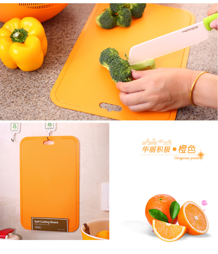 NEWLIFE 韩国进口新鲜软砧板 (小)ESC-202 厨房用切菜板 蔬菜水果刀板
