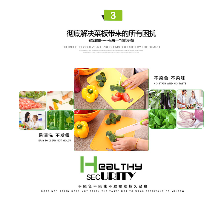NEWLIFE 韩国进口新鲜软砧板 (小)ESC-202 厨房用切菜板 蔬菜水果刀板