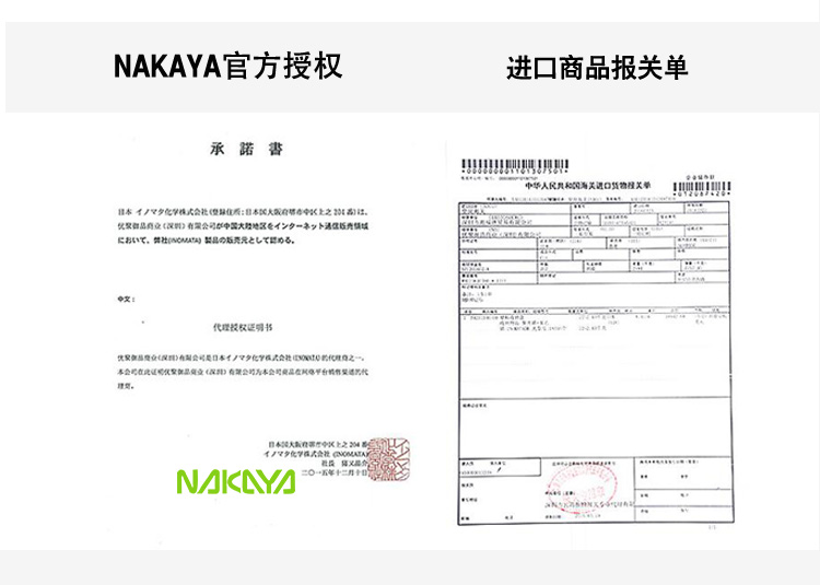 NAKAYA 日本进口方形垃圾桶V161 经典款式简约带提手收纳桶