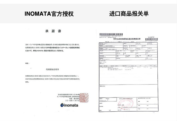 INOMATA 日本进口收纳筐4652 办公室化妆间小收纳盒 储物筐 储物篮