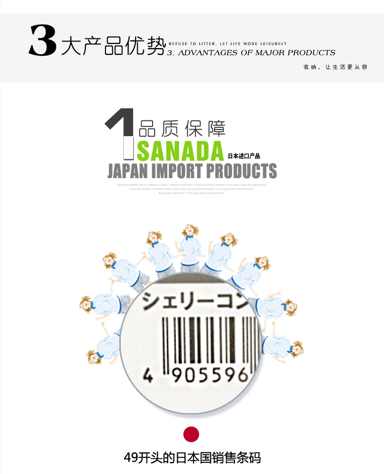 SANADA 日本进口透明收纳筐D-5034 简约塑料收纳篮 储物网篮 多功能实用储物筐