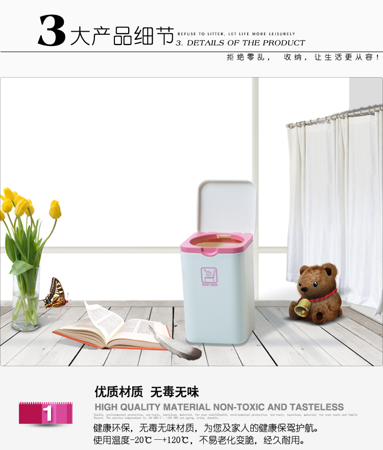 YAMADA 日本进口迷你垃圾桶338 桌面小型收纳桶 创意办公桌面储物桶