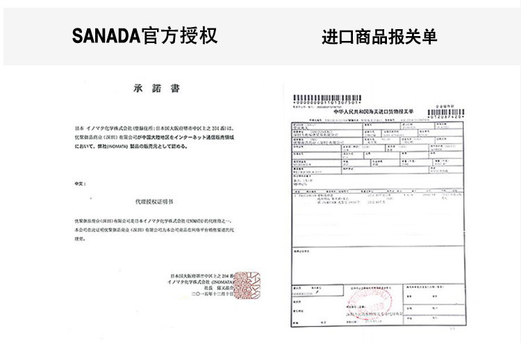 SANADA 日本进口带手柄收纳篮D-5024 收纳筐 储物网篮