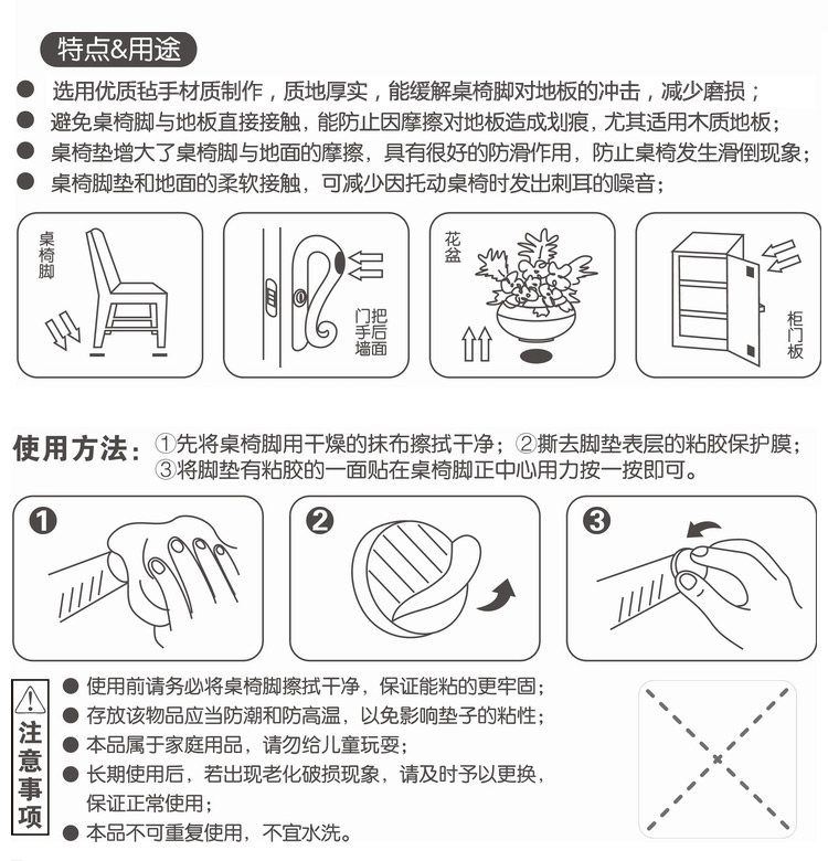 铸家/HOMEPURE 加厚毛毡桌椅脚套耐磨桌椅子脚保护垫灰色8只装SQ-711直径4.3cm