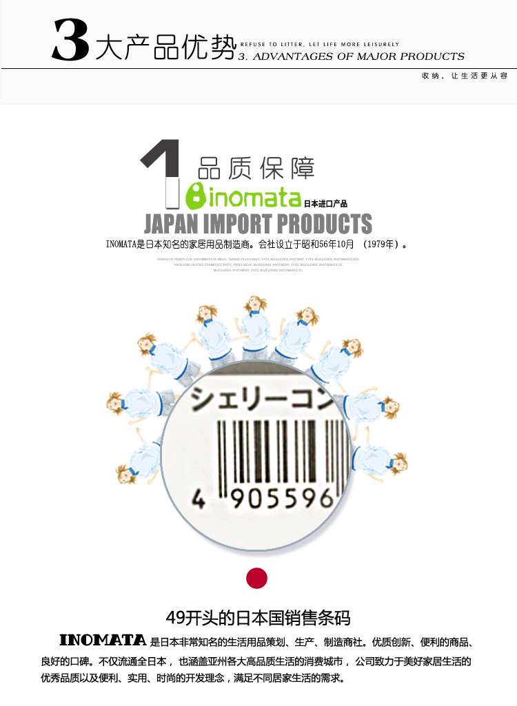 INOMATA 日本进口叠加式迷你收纳筐3903 收纳篮 储物篮 便携式桌面收纳小帮手