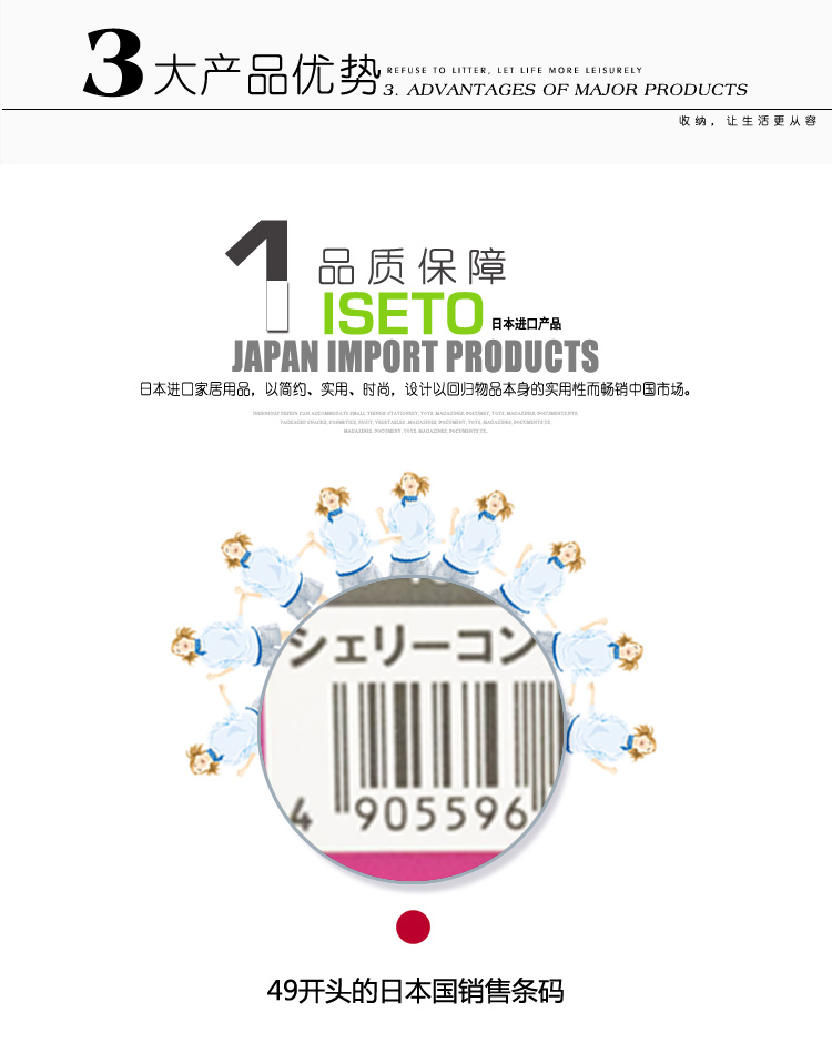 AISEN 日本进口内衣收纳盒I-332 储物盒 衣袜收纳盒 收纳筐