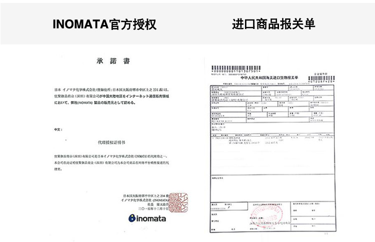 INOMATA 日本进口叠加式迷你收纳筐3903 收纳篮 储物篮 便携式桌面收纳小帮手