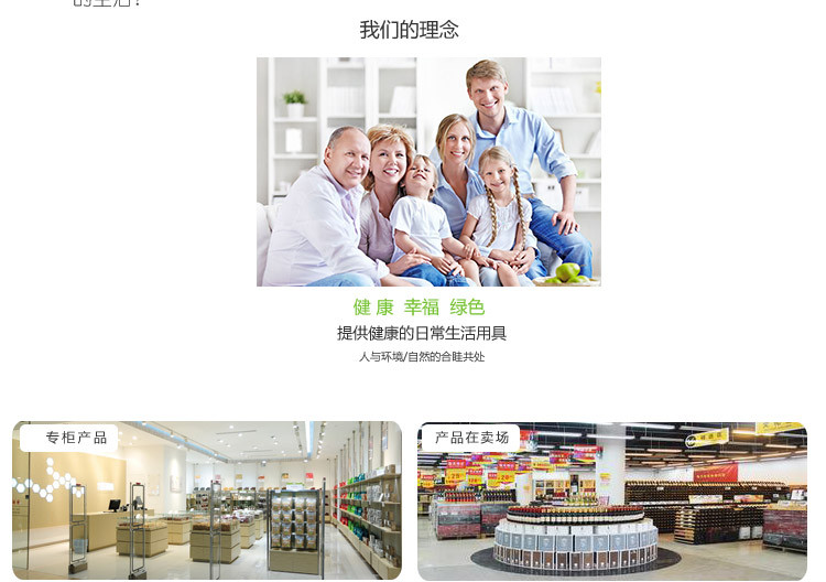 NEWLIFE 韩国进口时尚软砧板 (大)ESC-204 厨房用切菜板 蔬菜水果刀板