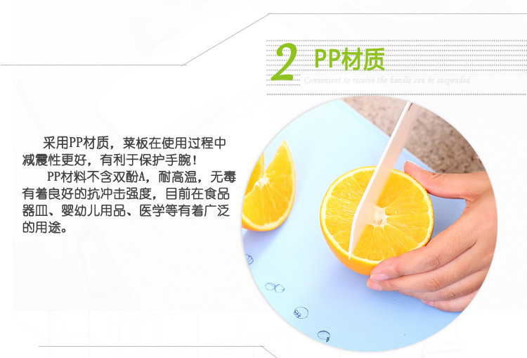 NEWLIFE 韩国进口时尚软砧板 (大)ESC-204 厨房用切菜板 蔬菜水果刀板