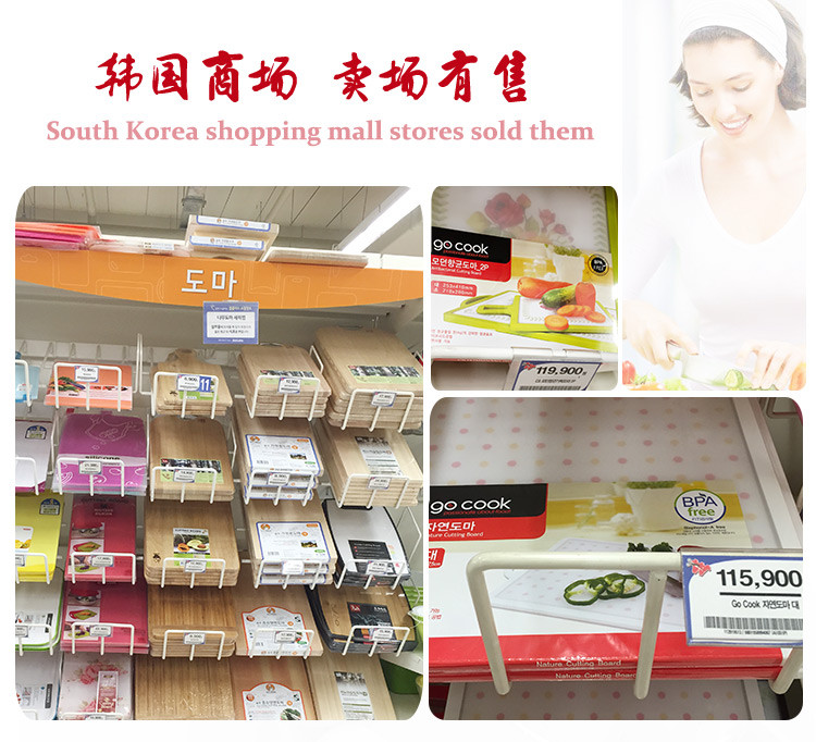 NEWLIFE 韩国进口圆圈新鲜砧板 (大)ENC-426 厨房用切菜板 蔬菜水果刀板