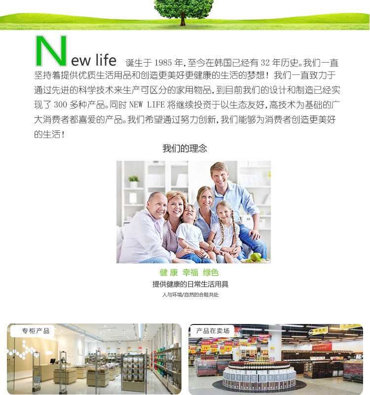 NEWLIFE 韩国进口分类砧板礼盒NSC-201 分类切菜板礼品 玉米淀粉材质更安全
