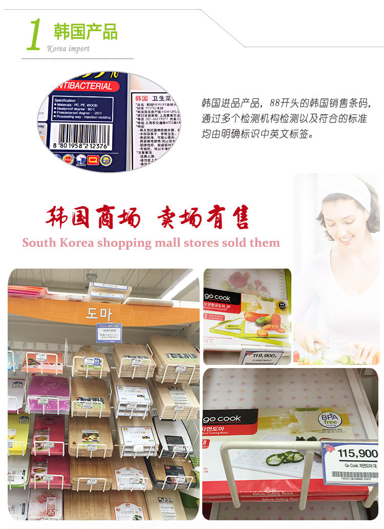 NEWLIFE 韩国进口硅胶砧板ENC-402 耐高温切菜板