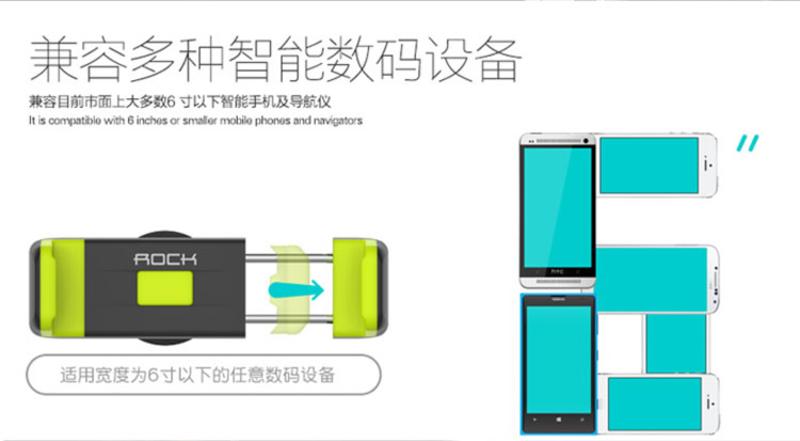 ROCK（洛克） 豪华版汽车出风口手机支架