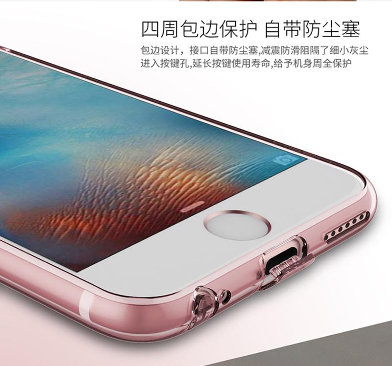 ROCK（洛克） TPU支架款保护壳 适用于苹果6 Plus/6S Plus5.5寸