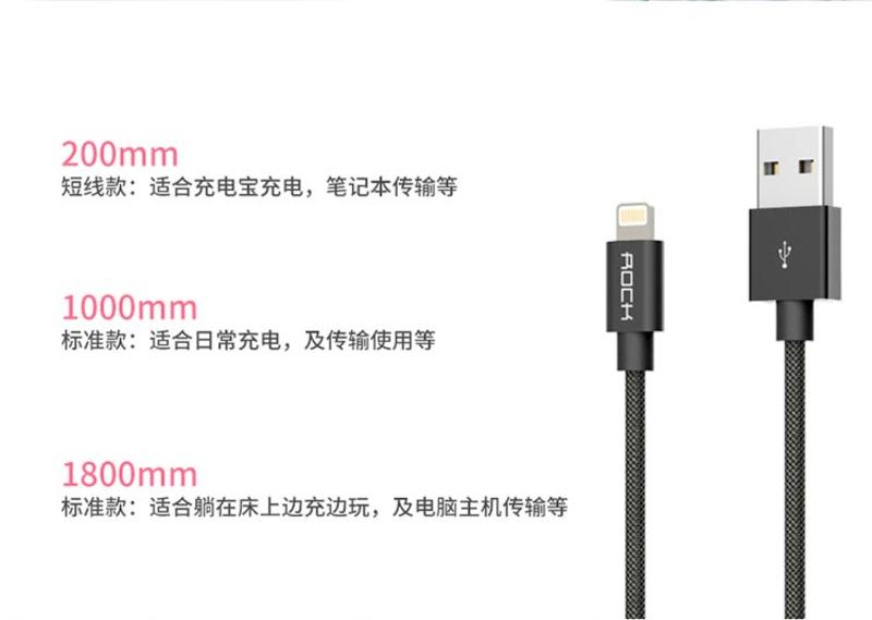 ROCK（洛克） 金属编织苹果数据线 适用于苹果6/iphone6s/plus/5/5s 1.8米