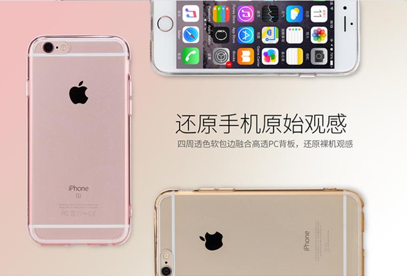 ROCK（洛克） iPhone 6/6S 初系列保护壳（新）4.7寸