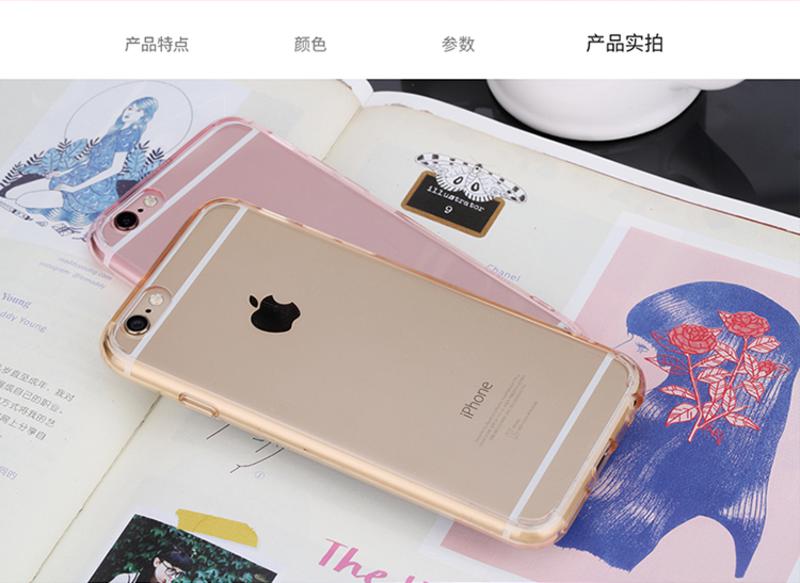 ROCK（洛克） iPhone 6/6S 初系列保护壳（新）4.7寸