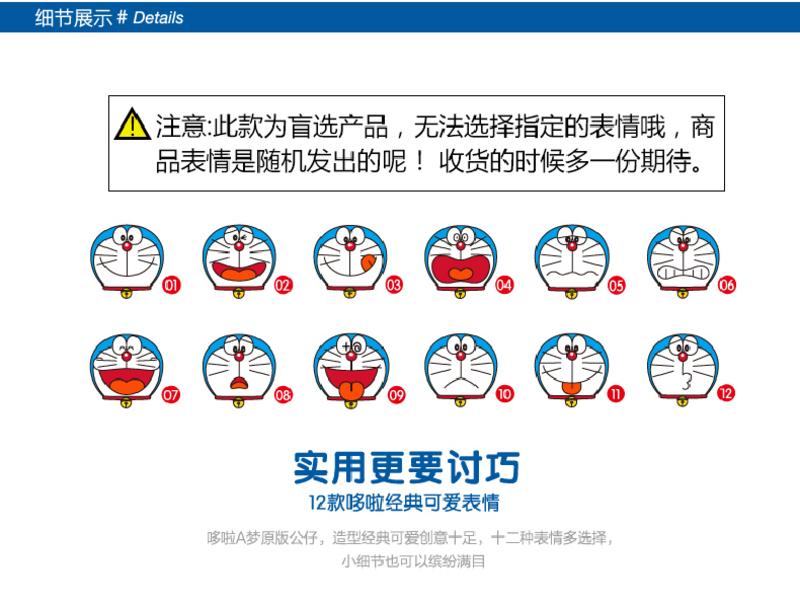 ROCK（洛克） 哆啦A梦人形数据线 适用于苹果6/5s/6s/5/6plus/ipad4充电线