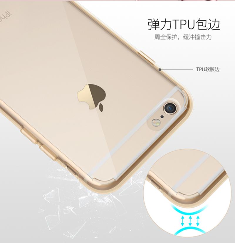 ROCK（洛克） iPhone 6/6S 初系列保护壳（新）4.7寸