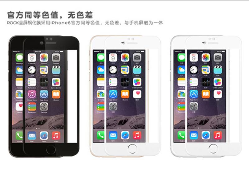 ROCK（洛克）iPhone 6/6S 全屏钢化玻璃膜(2.5D)0.3MM抗蓝光支持3D 4.7寸