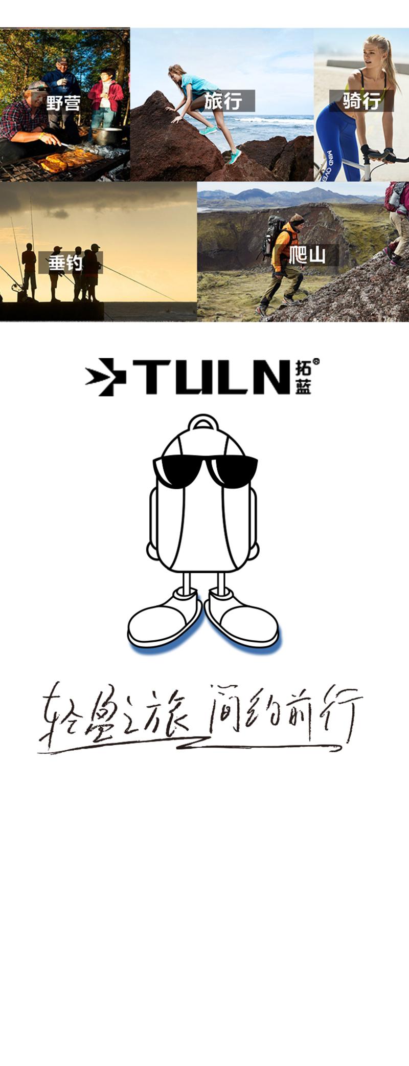 拓蓝 （TULN）锹甲多功能旅行包商务短途出差行李包健身包