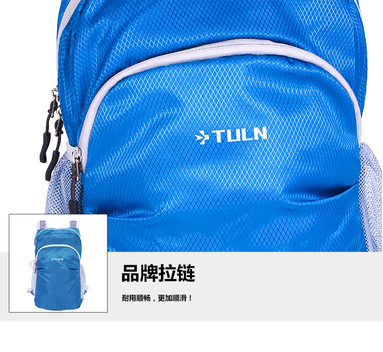 拓蓝（TULN） TL-5103户外徒步折叠背包