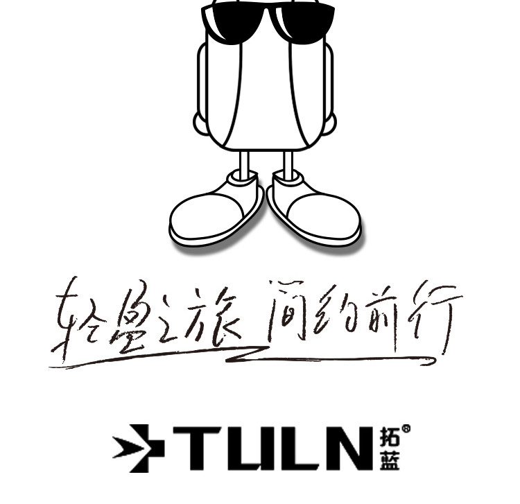 拓蓝（TULN） 草野轻量化背包 TL-W09