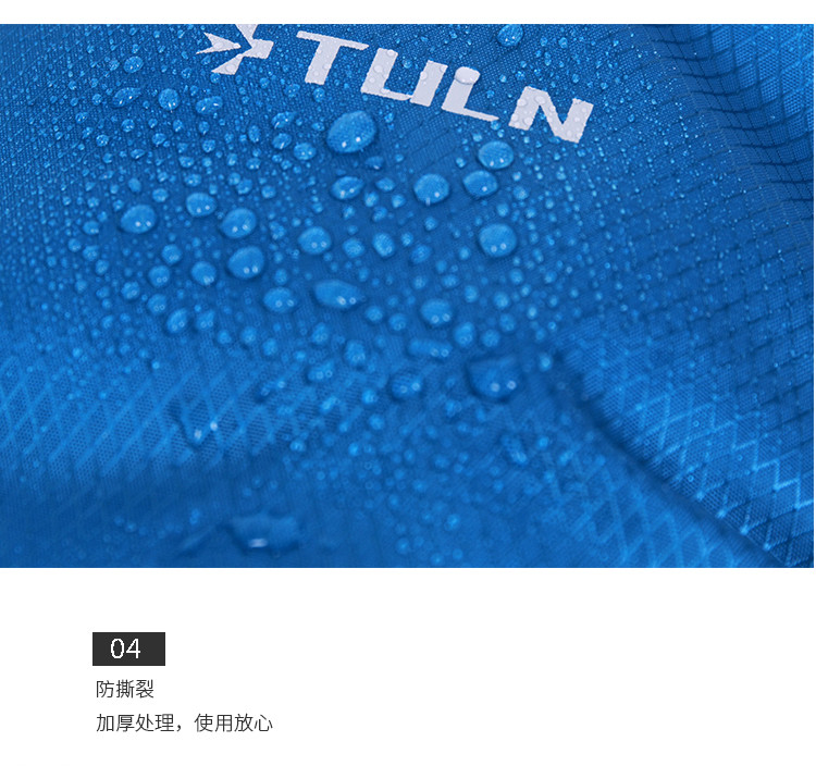 拓蓝（TULN） TL-5103户外徒步折叠背包