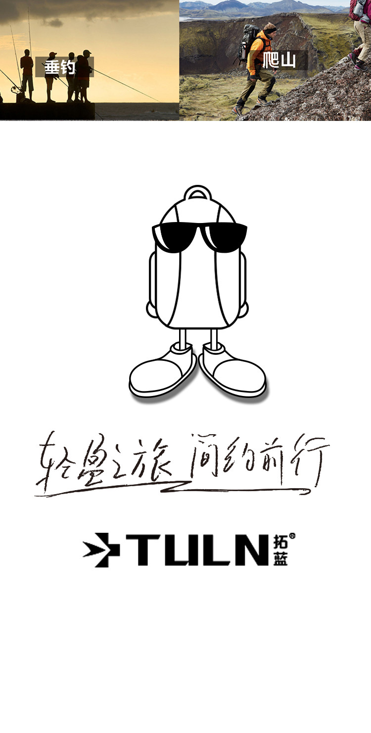 拓蓝（TULN） 月时轻量化背包 TL-W03