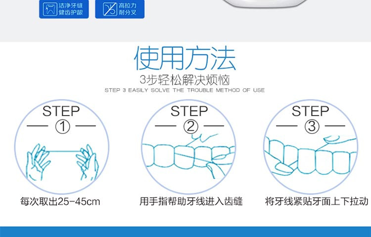 小鹿妈妈/FAWN MUM 经典50m牙线牙签剔牙超细家庭装微蜡薄荷扁线2盒装