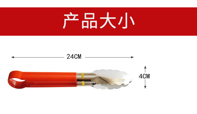 顺达/SND SDW0016佳美胶柄食品夹