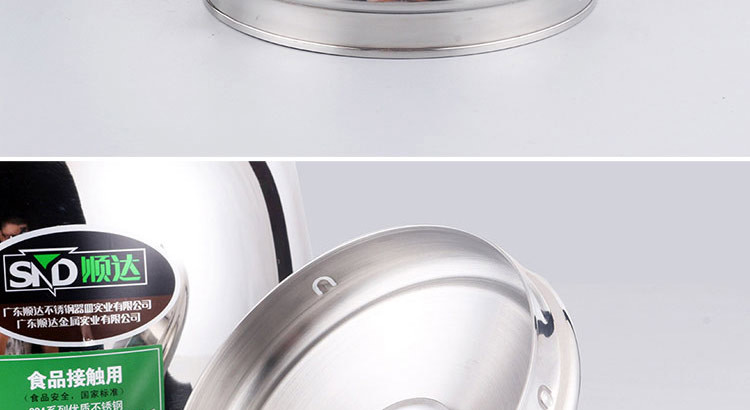 顺达/SND SDD-7251不锈钢加厚日式高身水壶（3L）