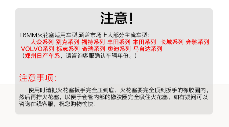 传枫 T型16mm小头火花塞拆装专用套管（颜色随机） CF-9001